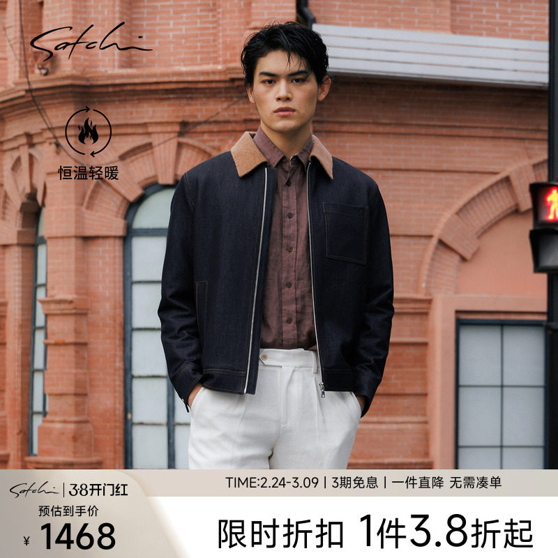 [巴恩风]SATCHI沙驰男装男士谷仓夹克春季新款休闲牛仔拼色领外套