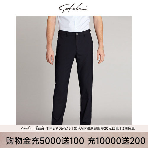 沙驰直筒耐皱商务休闲裤子