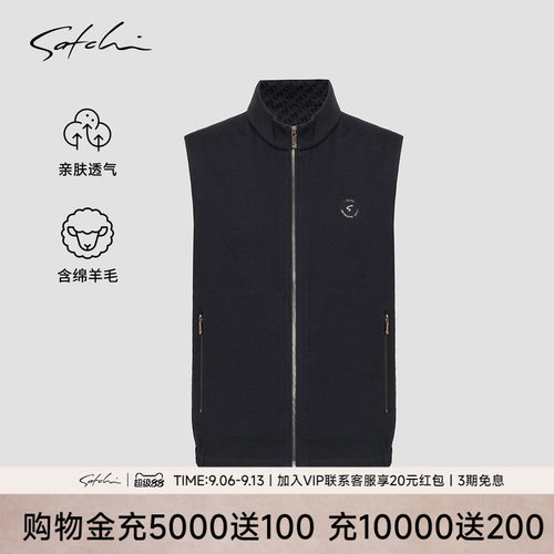 Satchi沙驰含绵羊毛拉链马甲