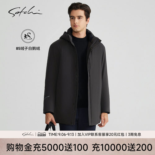 Satchi白鹅绒男士长款羽绒服