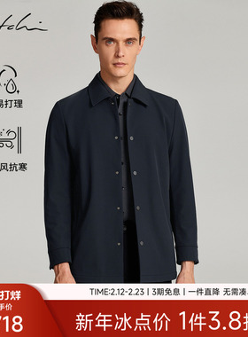 SATCHI沙驰男装男士行政夹克秋季新款商务休闲短款保暖风衣外套男