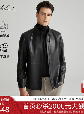 [可拆卸鹅绒内胆]SATCHI沙驰男装男士真皮皮衣夹克羽绒外套冬季厚