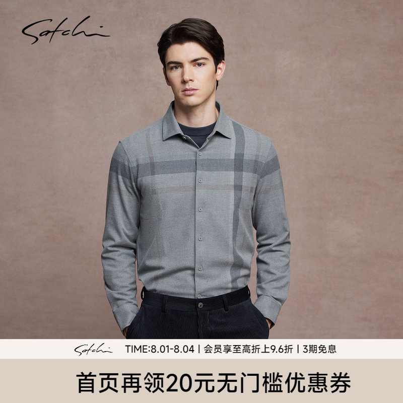 Satchi沙驰保暖磨毛商务衬衫