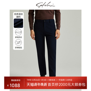 男士 休闲裤 冬季 商务休闲直筒裤 SATCHI沙驰男装 新款 子 保暖加厚