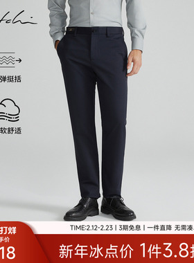 [1440面膜裤]SATCHI沙驰男装男士休闲裤秋季新款商务直筒弹力裤子