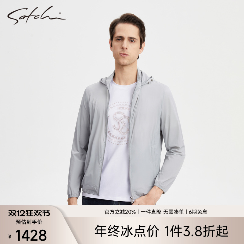 中青年防晒衣Satchi/沙驰立领