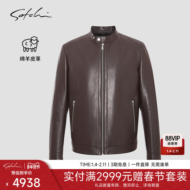 SATCHI沙驰男装男士真皮皮衣冬季新款哈灵顿立领机车羊皮夹克外