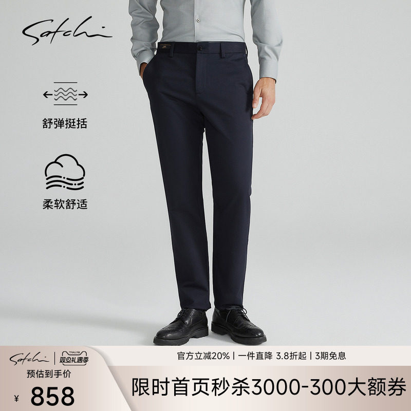 Satchi高端1440系列面膜裤