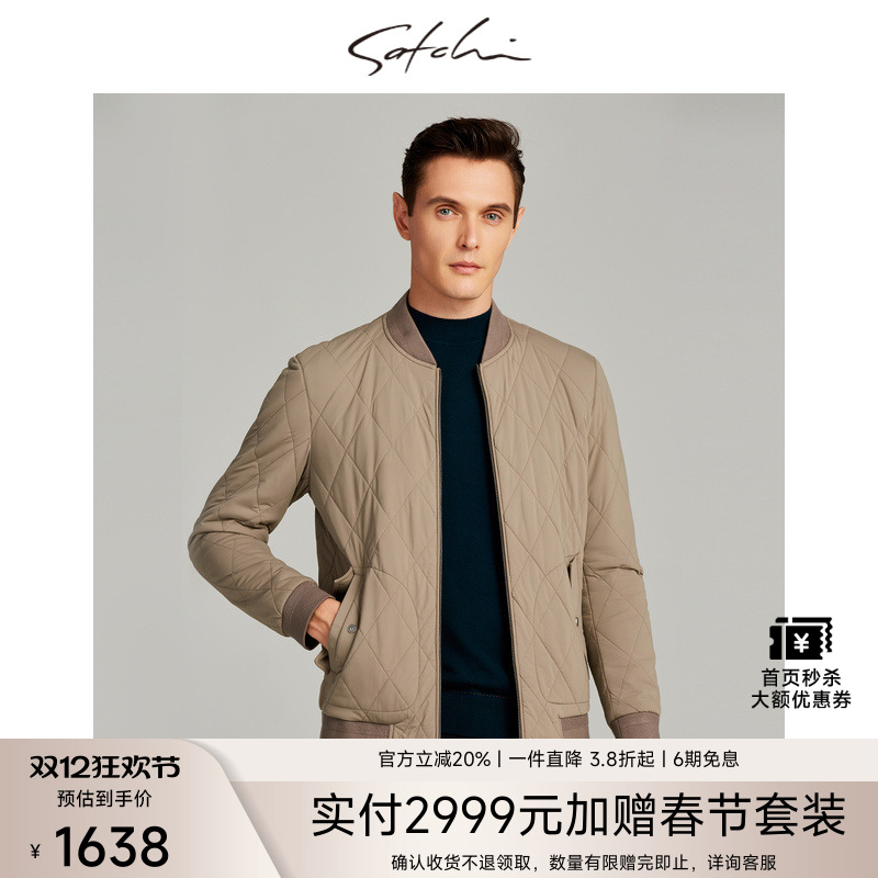 SATCHI沙驰男装男士棉服冬季新款商务帅气加厚中青年棒球服外套男