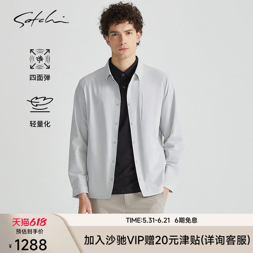 Satchi沙驰机能风纽扣夹克