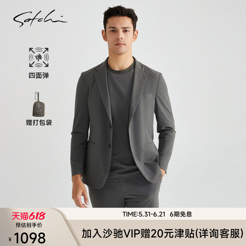 [轻薄华夫格]SATCHI沙驰男装男士西装春季休闲透气西服外套薄