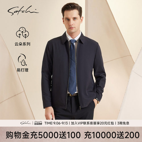 Satchi年轻商务翻领行政夹克外套