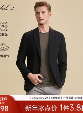 SATCHI沙驰男装男士西服秋季新款轻量商务休闲黑色薄单西上衣外套