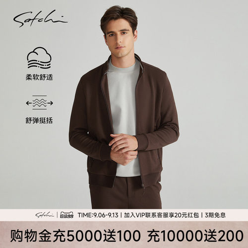 Satchi沙驰红色立领夹克