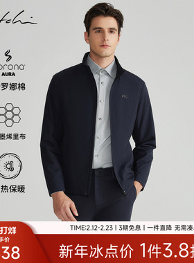 [马年礼物]SATCHI沙驰男装男士棉服冬季新款商务休闲立领夹克外套