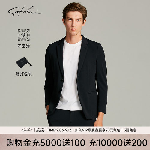 Satchi沙驰泡泡纱单西外套