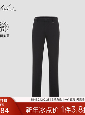 [1440面膜裤]SATCHI沙驰男装男士休闲裤2025秋季新款抑菌弹力长裤