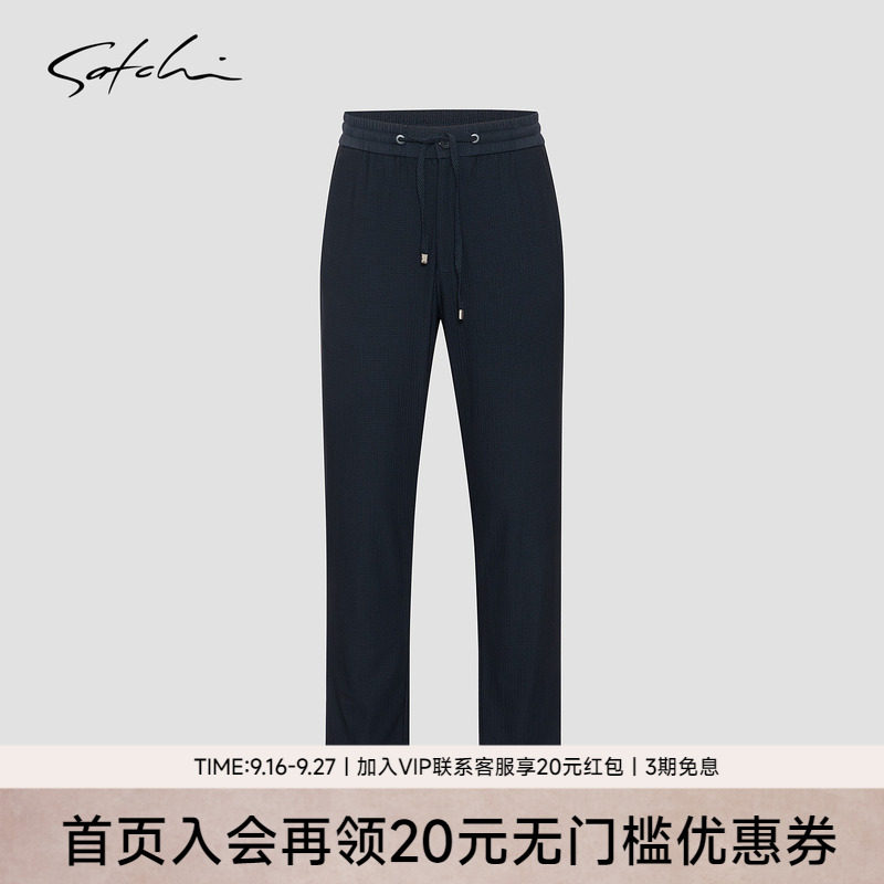 Satchi沙驰轻薄直筒休闲裤