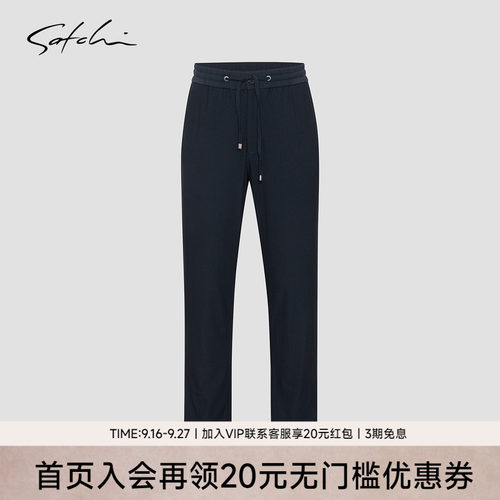 Satchi沙驰轻薄直筒休闲裤