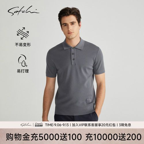 Satchi针织羊毛POLO衫毛衣