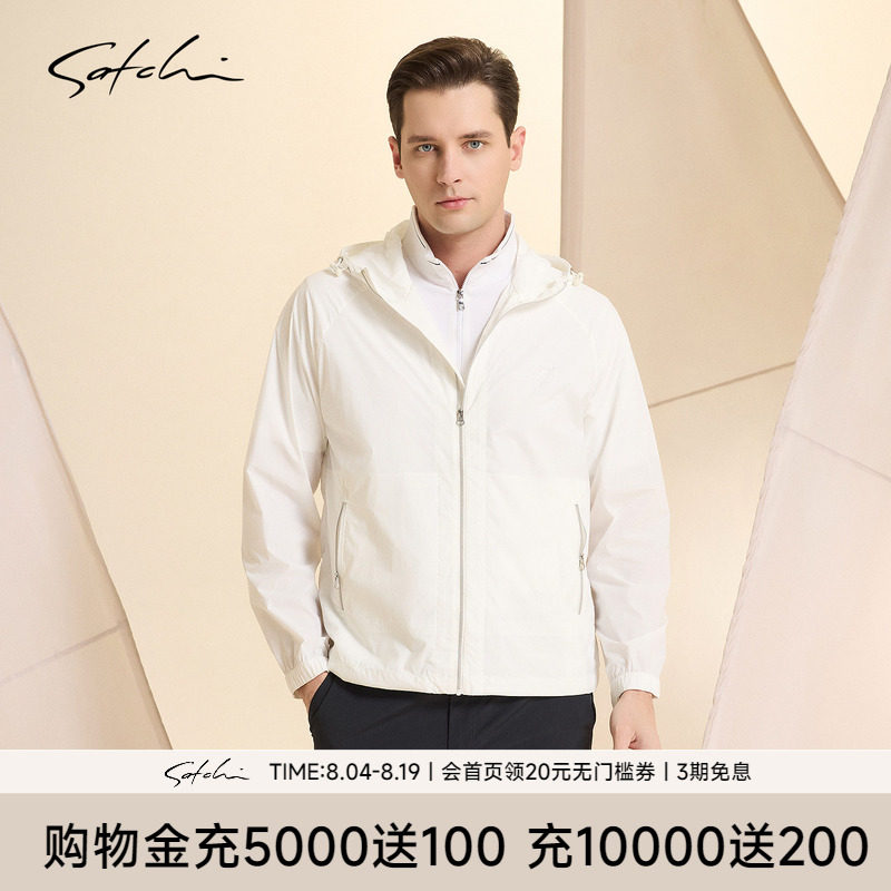 Satchi沙驰防晒白色连帽外套