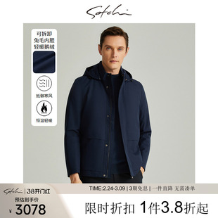 [可拆卸兔毛内胆]SATCHI沙驰男装男士派克羽绒服春季新款鹅绒外套