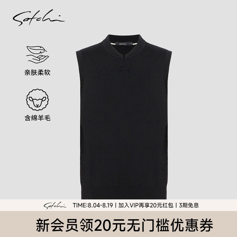 Satchi沙驰89%羊毛V领针织羊毛衫