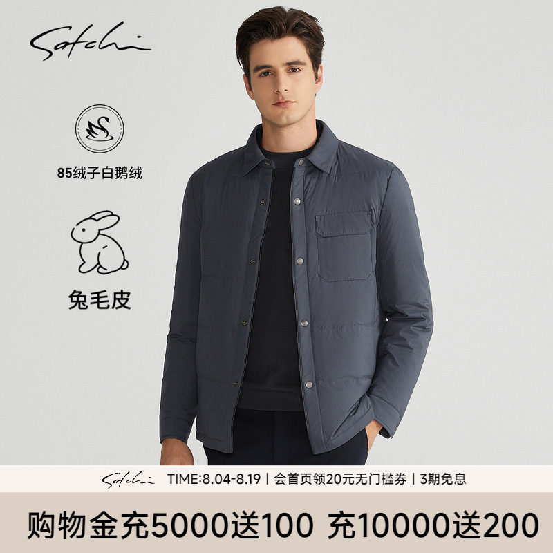 Satchi兔毛内胆尼克鹅绒外套
