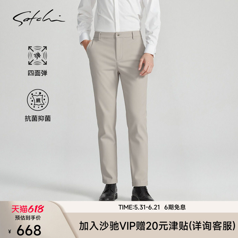 [轻薄弹力]SATCHI沙驰男装男士休闲裤春季商务修身卡其色裤子
