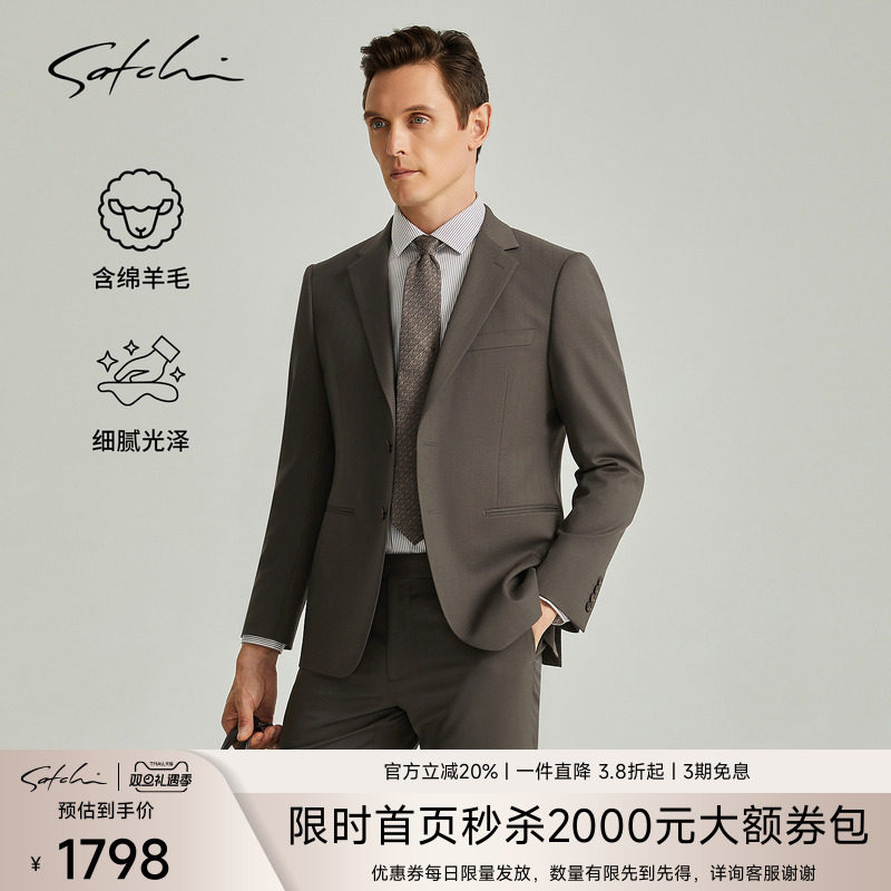 SATCHI沙驰男装男士西服秋季新款商务条纹高端意式结婚西装外套