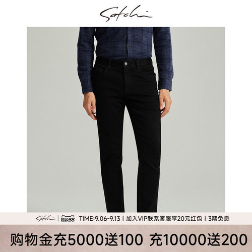 Satchi长绒棉商务休闲牛仔裤
