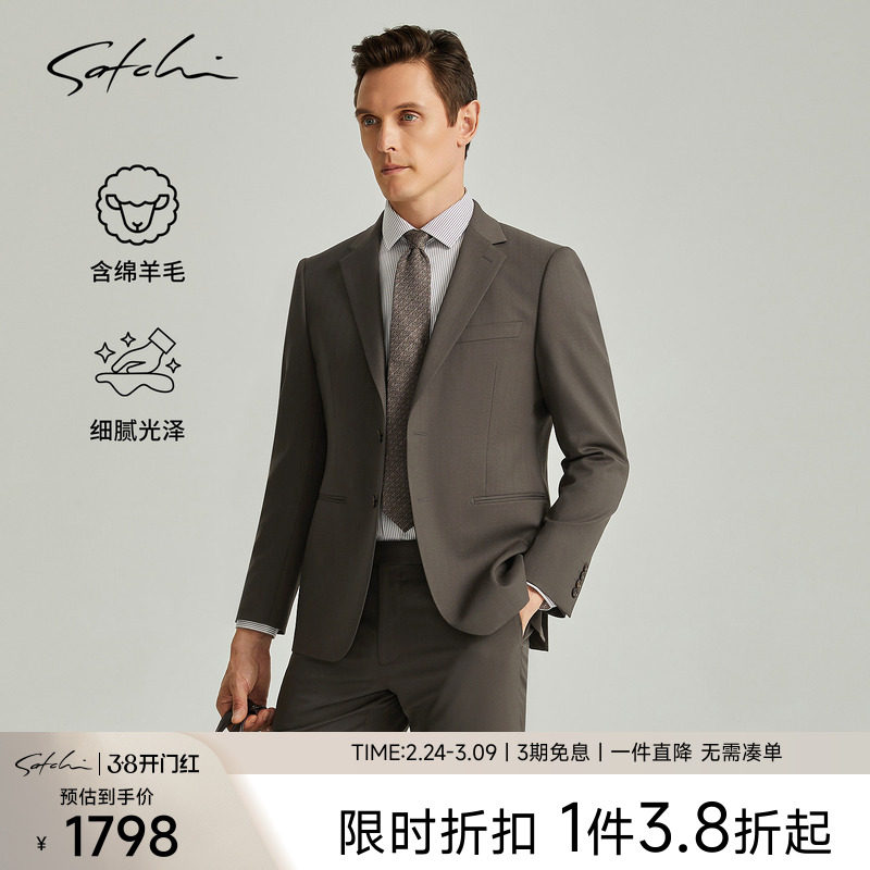 SATCHI沙驰男装男士西服秋季新款商务条纹高端意式结婚西装外套男