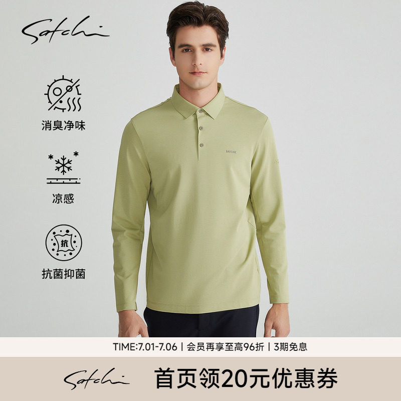 [凉感抗菌]SATCHI沙驰男装男士长袖POLO衫春季户外休闲T恤棉