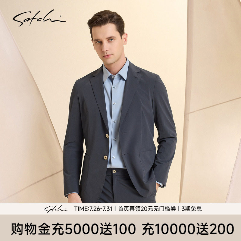 Satchi沙驰商务休闲弹力西服上衣