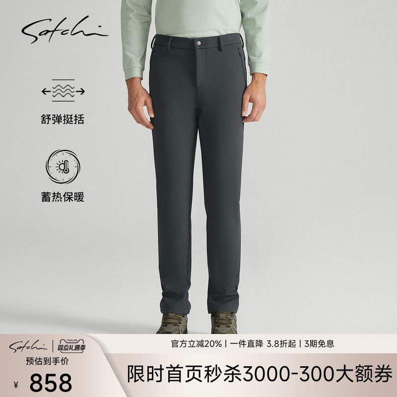 Satchi反面磨毛直筒保暖休闲裤
