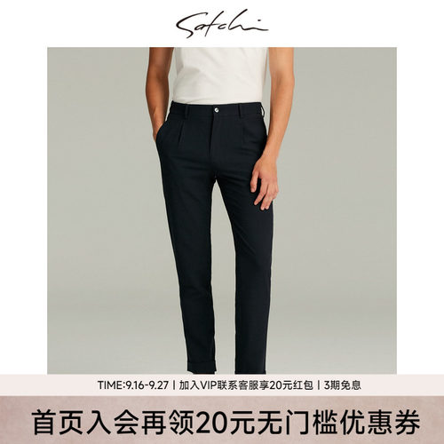 沙驰男士休闲裤羊毛直筒裤子