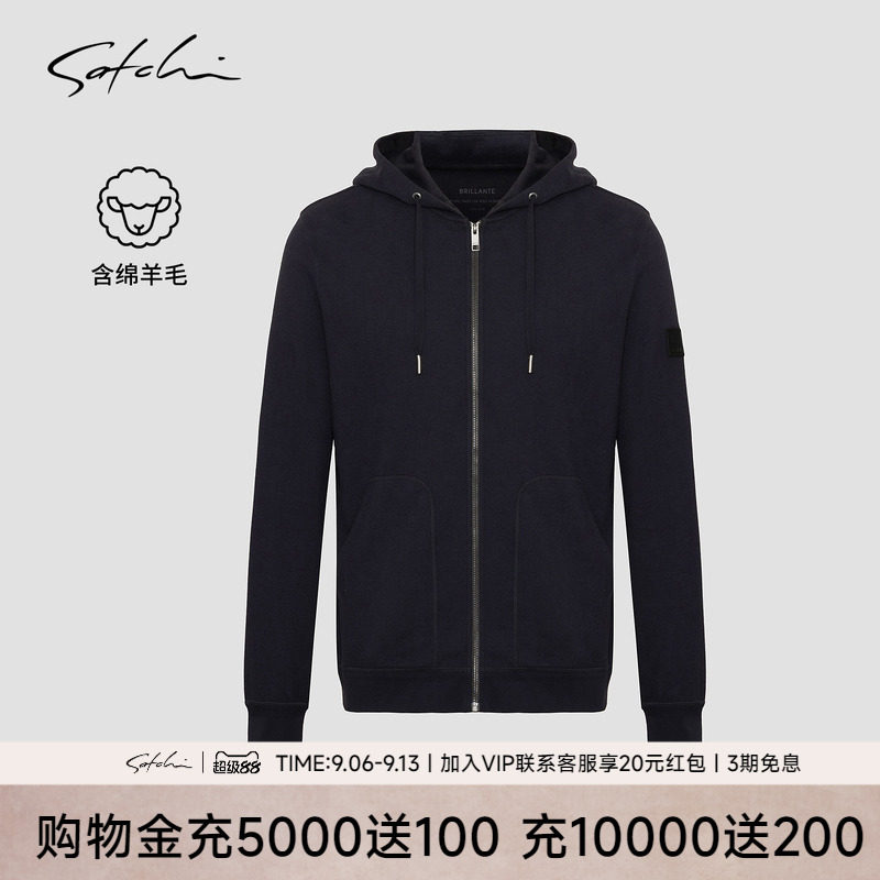 Satchi沙驰羊毛拉链连帽卫衣
