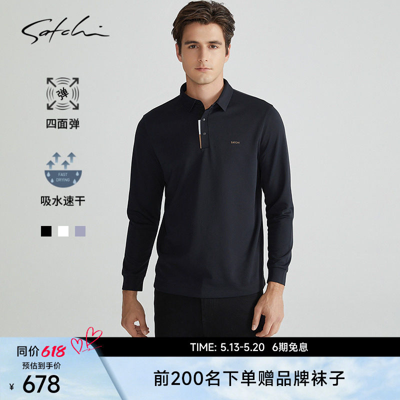 [黑金系列]SATCHI沙驰男装男士长袖POLO衫春季新款休闲速