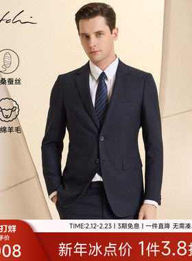 [羊毛桑蚕丝]SATCHI沙驰男装男士西服春季新款商务休闲套西上衣