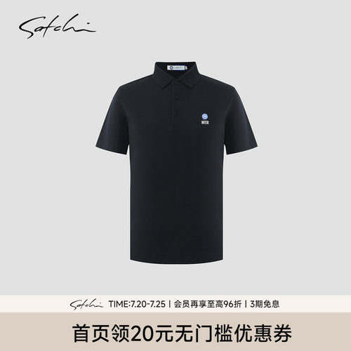 Satchi国际米兰短袖足球服