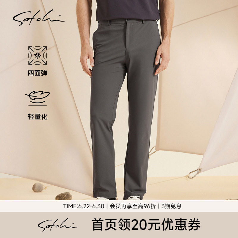 Satchi沙驰商务休闲直筒西裤