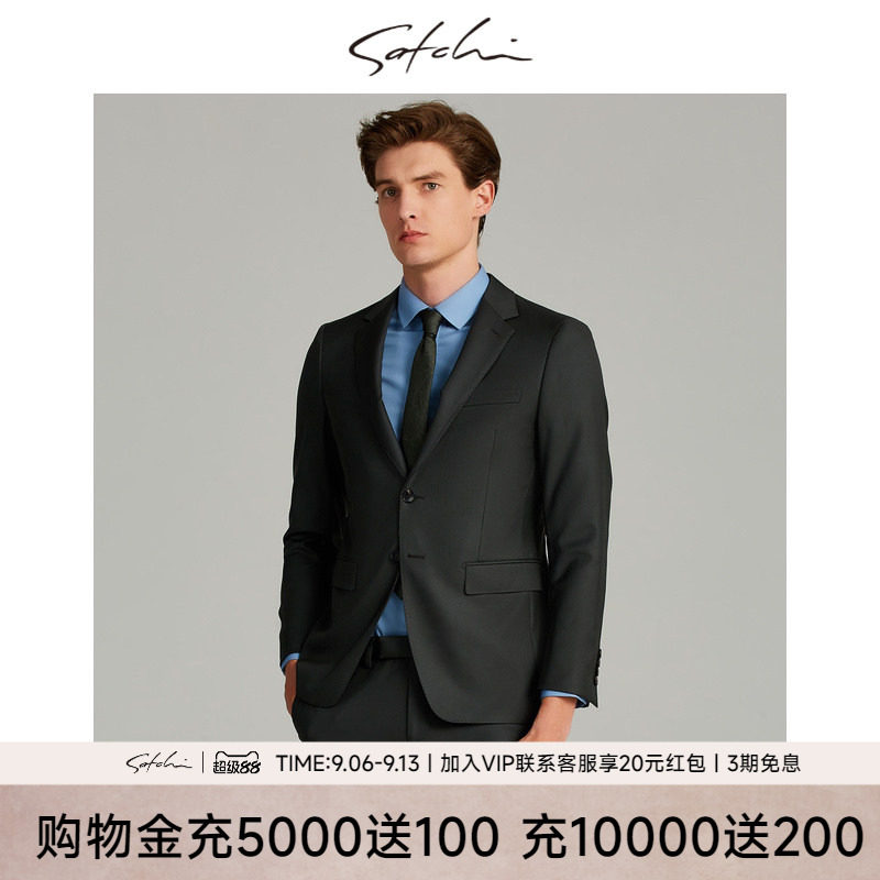 [100%纯羊毛]SATCHI沙驰男装男士西服商务婚礼伴郎高端西装外套男