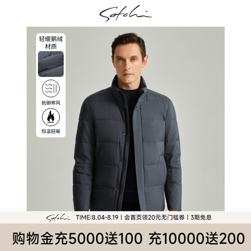 Satchi鹅绒立领兔毛外套男
