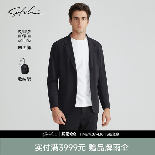 Satchi轻薄可运动弹力西服外套