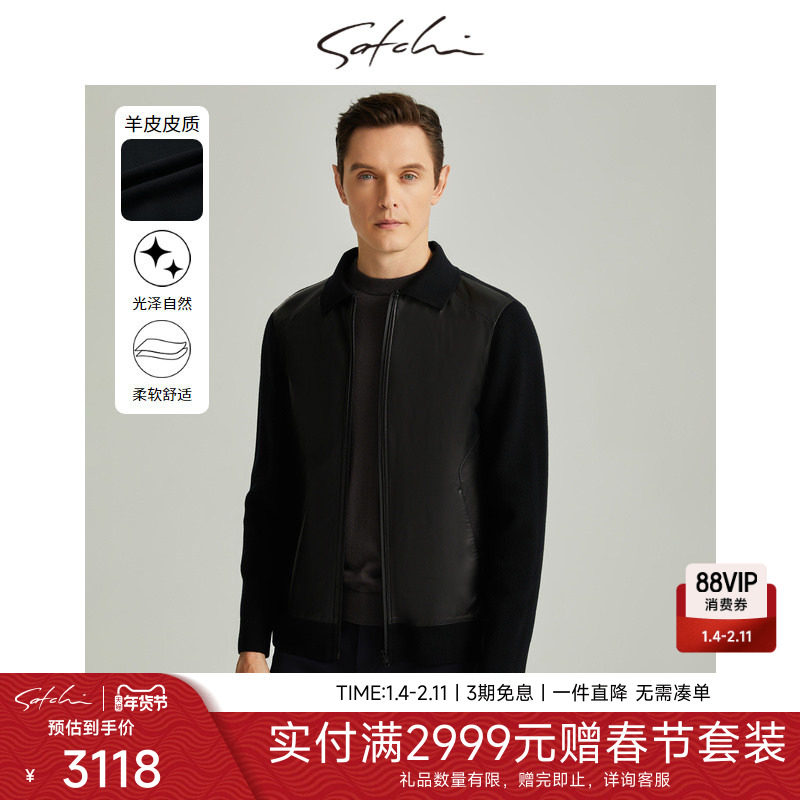 [轻奢羊皮]沙驰男装男士皮衣冬季新款商务休闲高端保暖皮夹克外套
