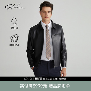 头层羊皮 新款 SATCHI沙驰男装 真皮皮衣春季 高端商务夹克外套 男士