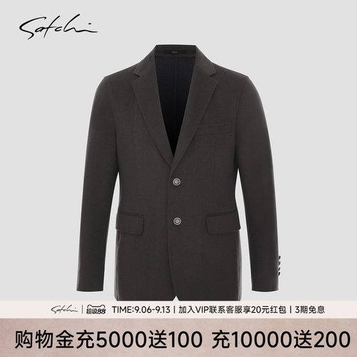 Satchi羊毛桑蚕丝高端毛呢西装