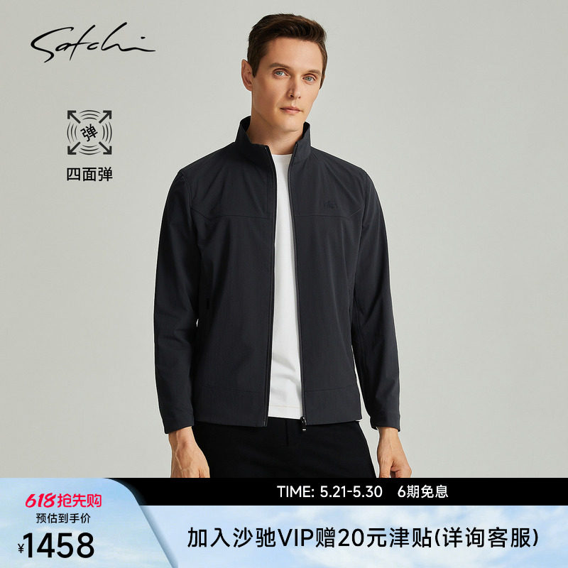 [弹力]SATCHI沙驰男装男士夹克春季立领休闲户外运动轻薄短款