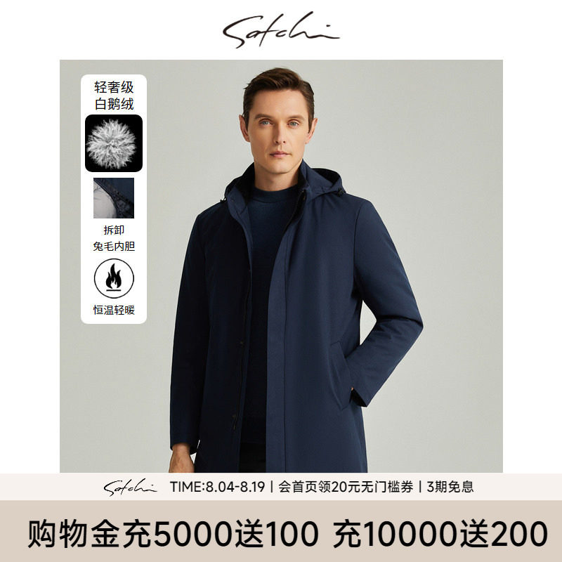 Satchi兔毛内胆商务派克羽绒服