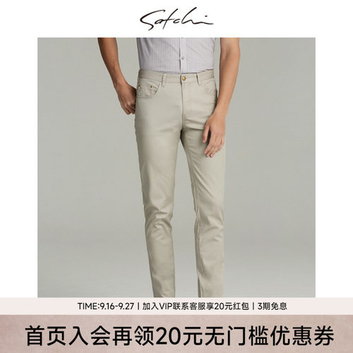 沙驰男士休闲裤莫代尔柔软裤子